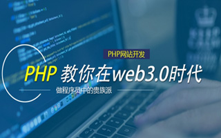 宣汉 api php源码,下载的php源码怎么运行呢？